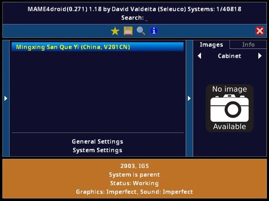 MAME4droid完美汉化版