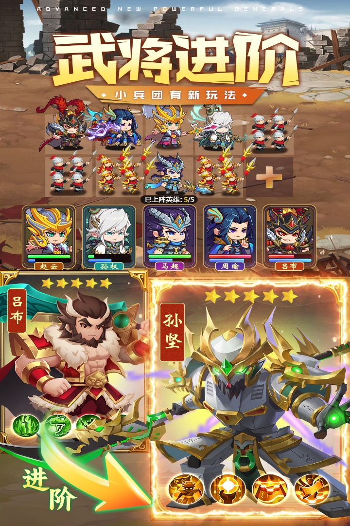 迷你军团无限钻石破解版