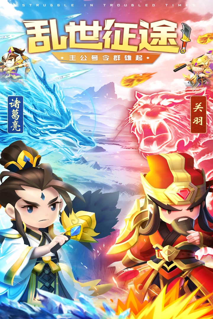 迷你军团无限钻石破解版