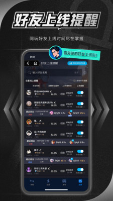 腾讯手游加速器APP