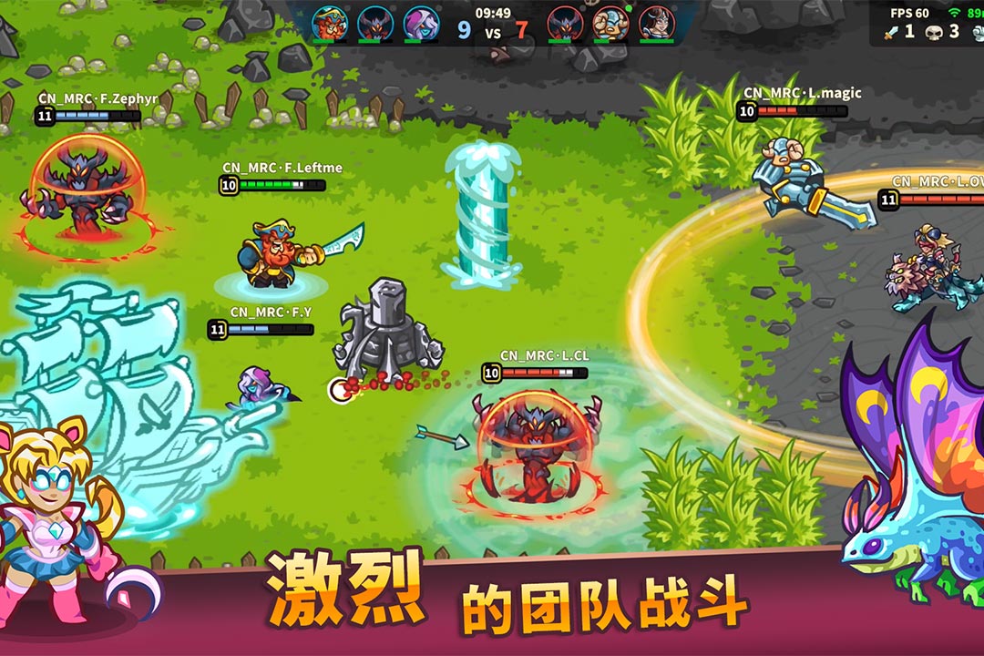 远古群星内购破解版