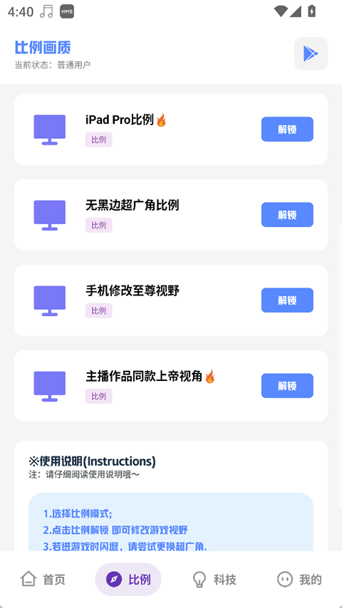 YZL科技箱(派克文件)