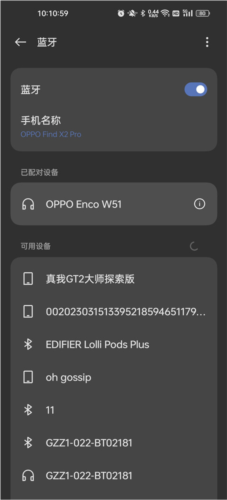 VIVO蓝牙耳机APP