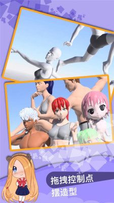 魔法人型师永久免费版