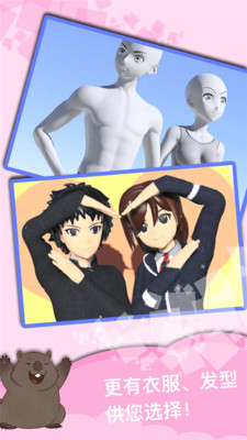 魔法人型师永久免费版