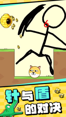 我的狗狗免广告无限体力版