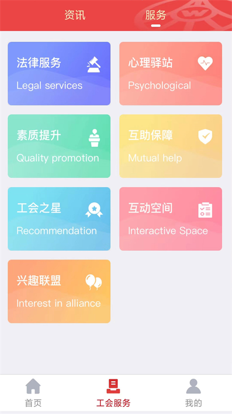 五粮液家园官方APP