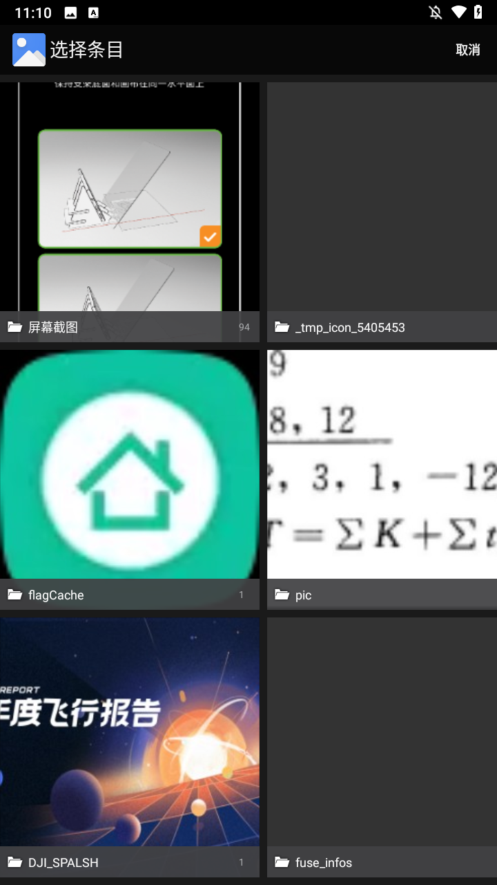 光学绘画免激活版