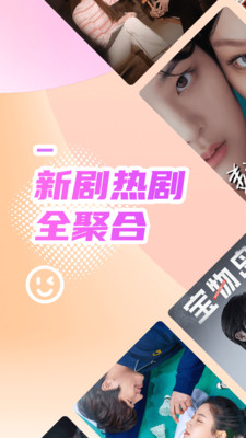 韩站APP(韩剧TV变成哪个app了)