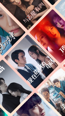 韩站APP(韩剧TV变成哪个app了)