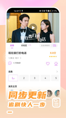 韩站APP(韩剧TV变成哪个app了)