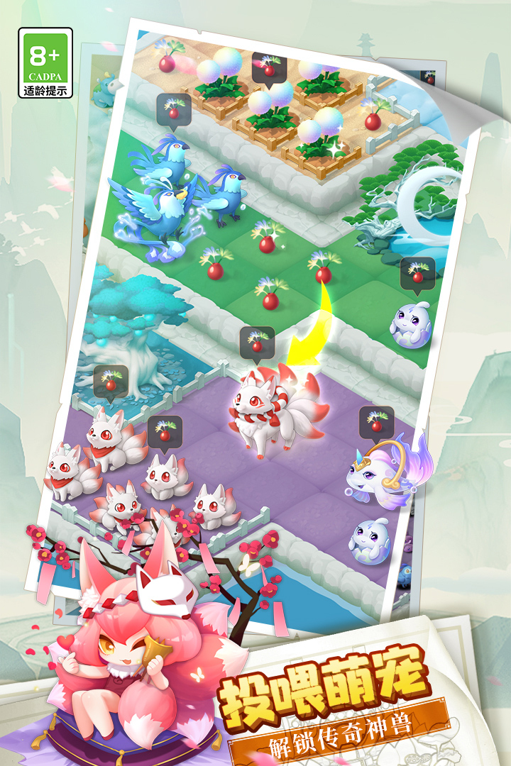 传说中的合合岛无限金币钻石破解版