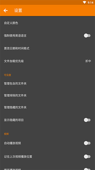 简单图库Pro高级汉化精简版