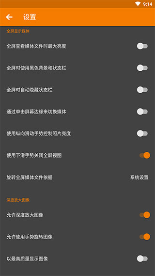 简单图库Pro高级汉化精简版