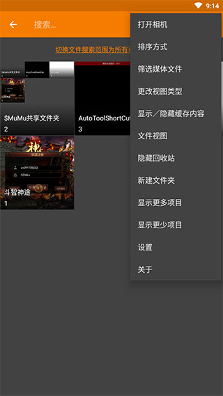 简单图库Pro高级汉化精简版