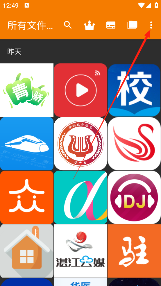 简单图库Pro高级汉化精简版