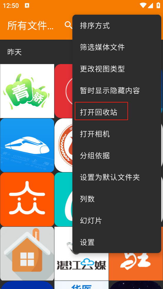 简单图库Pro高级汉化精简版