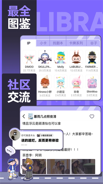 千岛交易平台APP