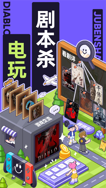 千岛交易平台APP