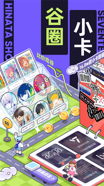 千岛交易平台APP