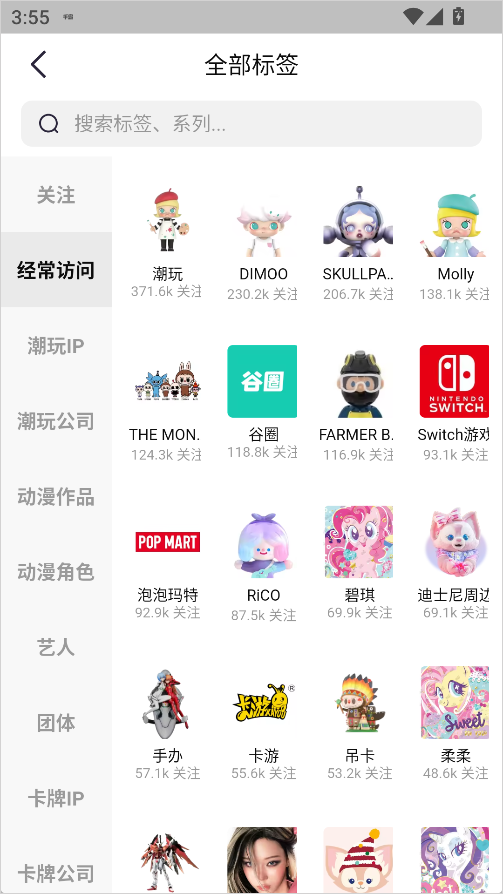 千岛交易平台APP