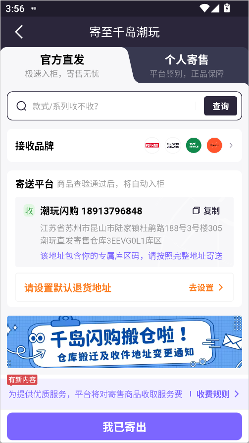 千岛交易平台APP