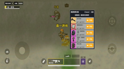 修狗地铁逃生内置菜单版