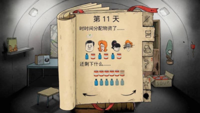 60秒避难所无限资源无限时间版