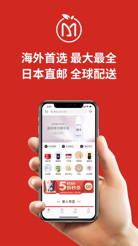 MiauMall APP
