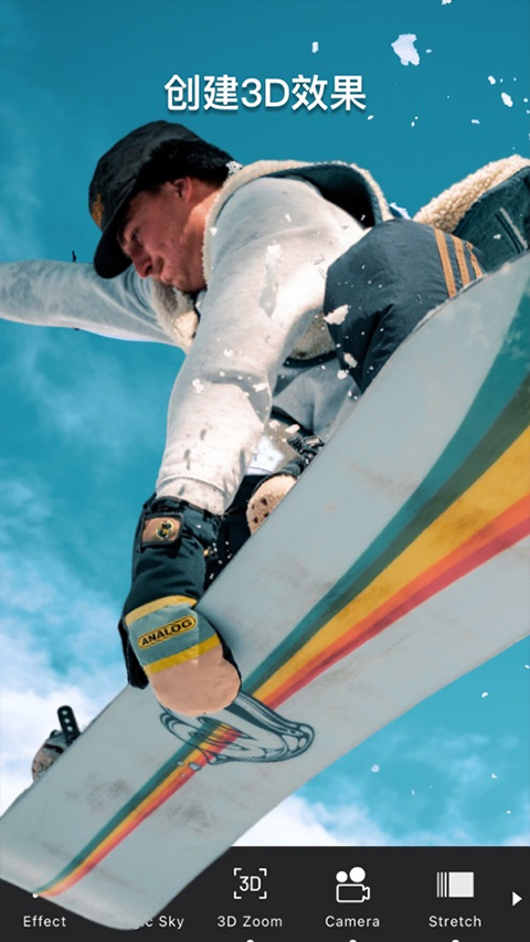 Vimage无限解锁版无限内购