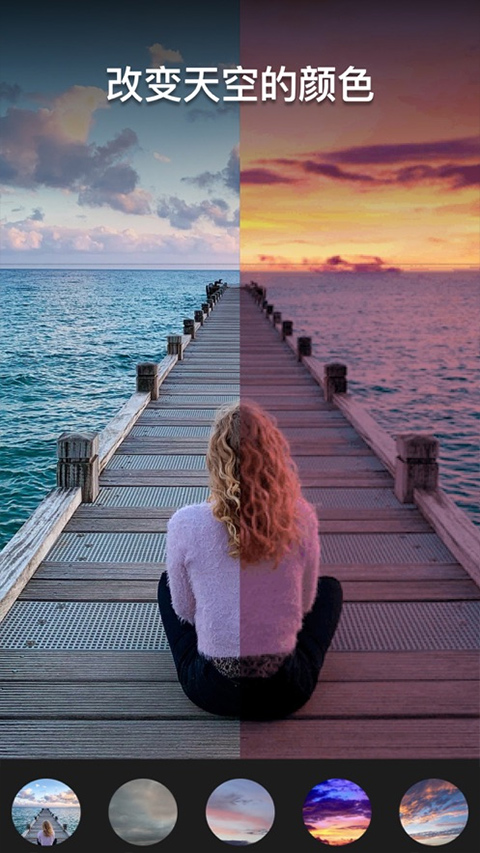 Vimage无限解锁版无限内购