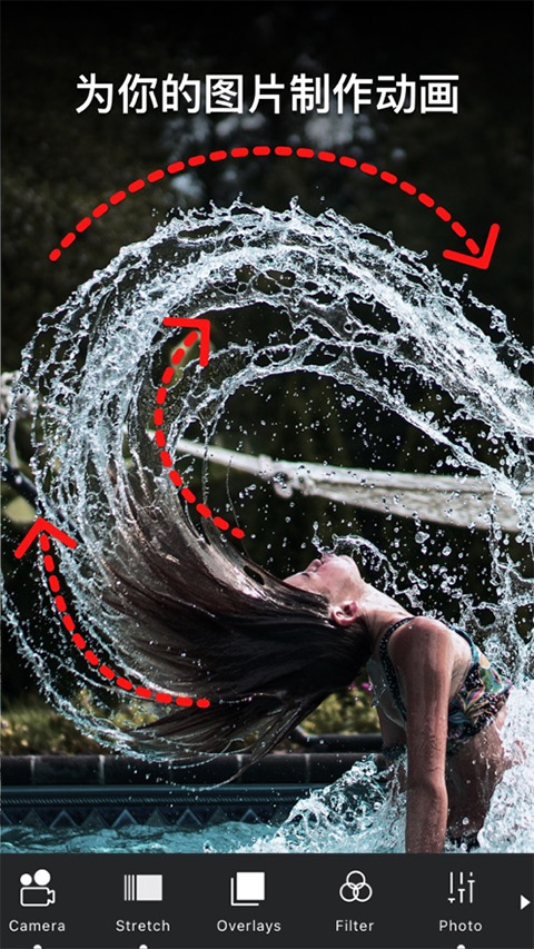 Vimage无限解锁版无限内购