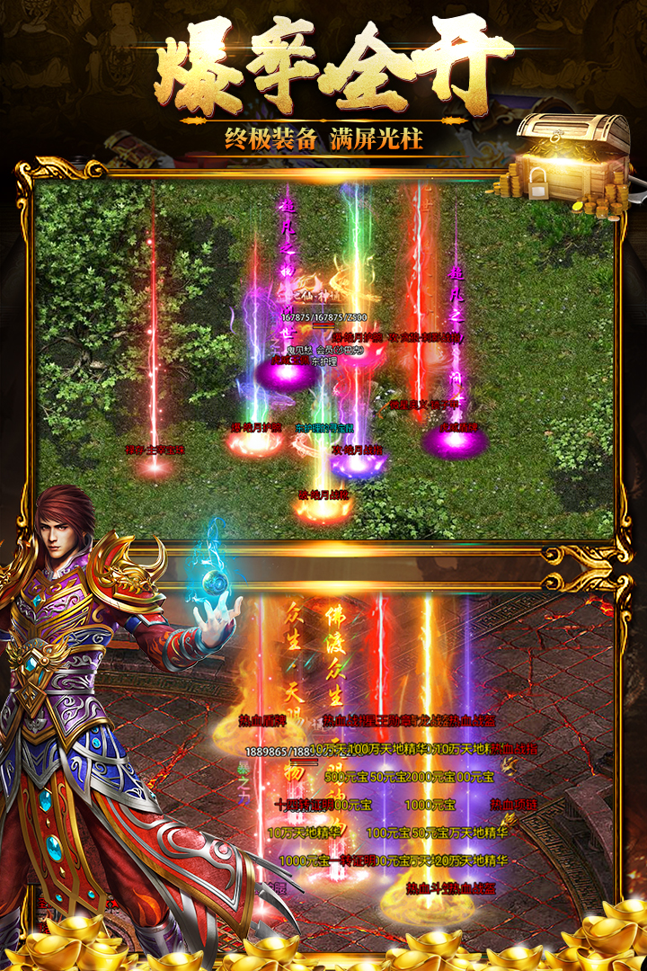 黑暗光年0.1折渠道服