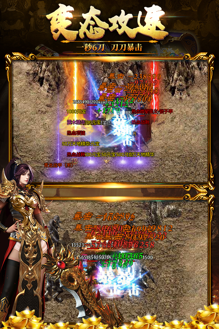 黑暗光年0.1折渠道服