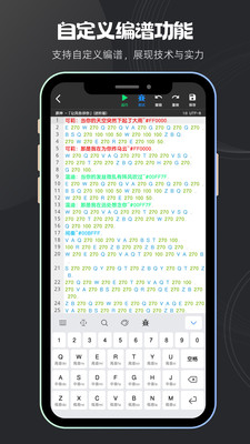 菜菜音乐盒VIP破解版