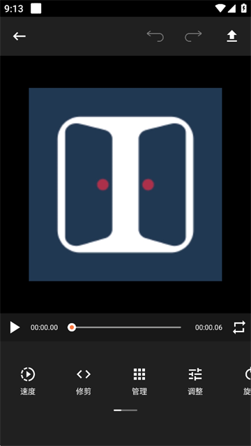 GIFShop汉化破解版(GIF Maker)