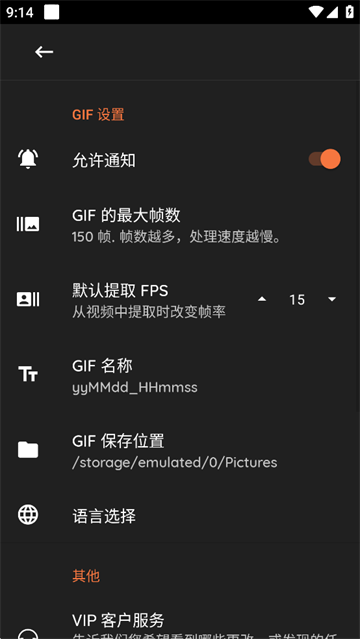 GIFShop汉化破解版(GIF Maker)