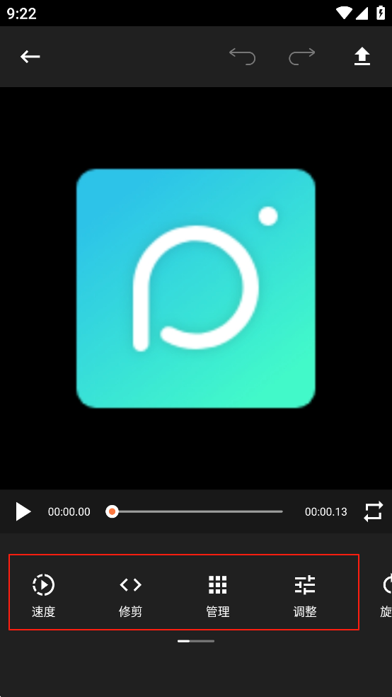 GIFShop汉化破解版(GIF Maker)