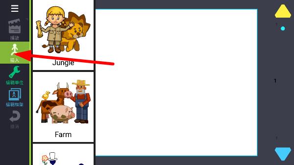 火柴人动画制作器APP