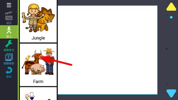 火柴人动画制作器APP