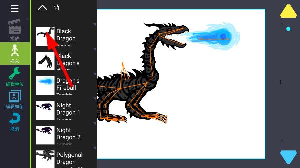 火柴人动画制作器APP