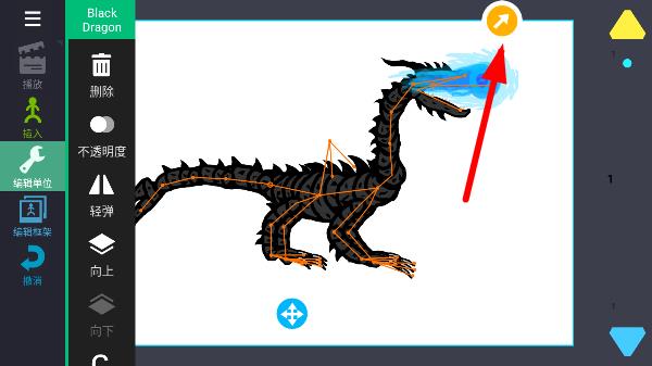 火柴人动画制作器APP