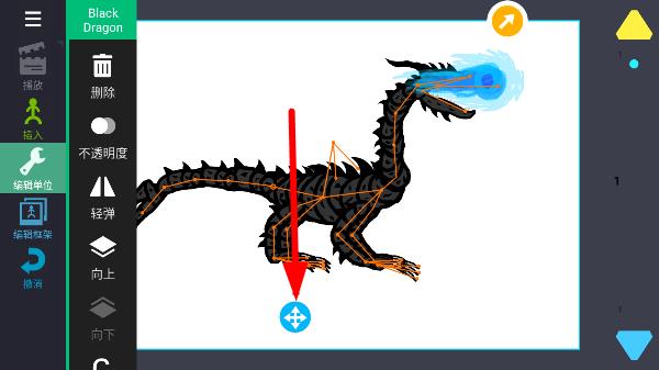 火柴人动画制作器APP