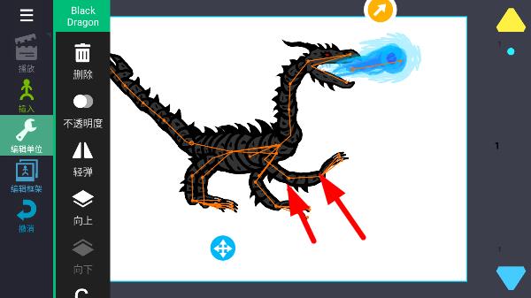 火柴人动画制作器APP