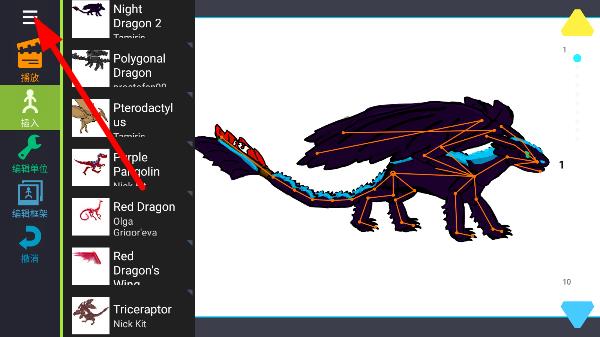 火柴人动画制作器APP