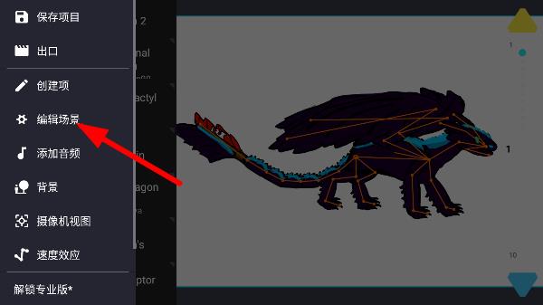 火柴人动画制作器APP
