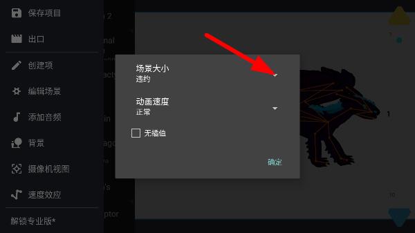火柴人动画制作器APP