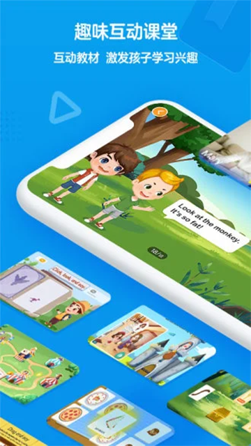 无忧课堂官方版