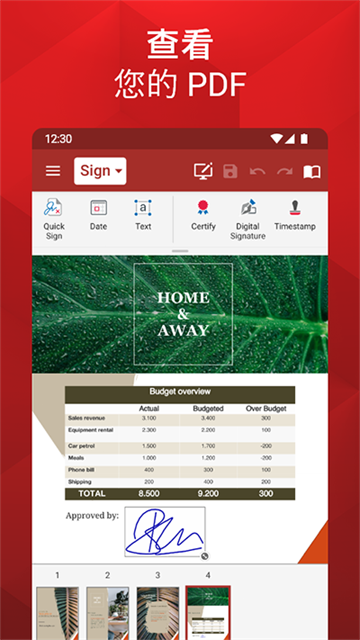 OfficeSuite手机版