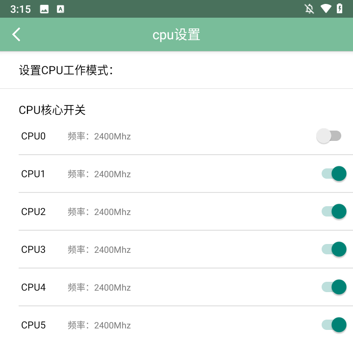Fox工具箱最新版
